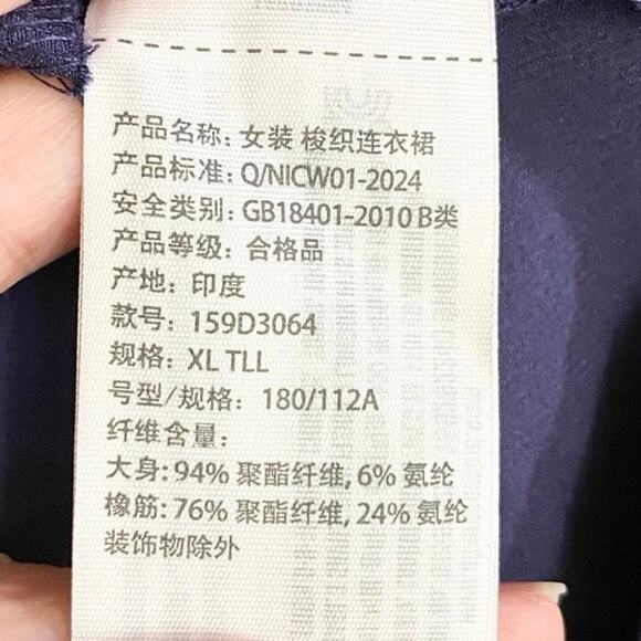 Abercrombie & Fitch Emerson Drop Waist Satin Mini Dress In Blue XL Tall NWT - Picture 9 of 10